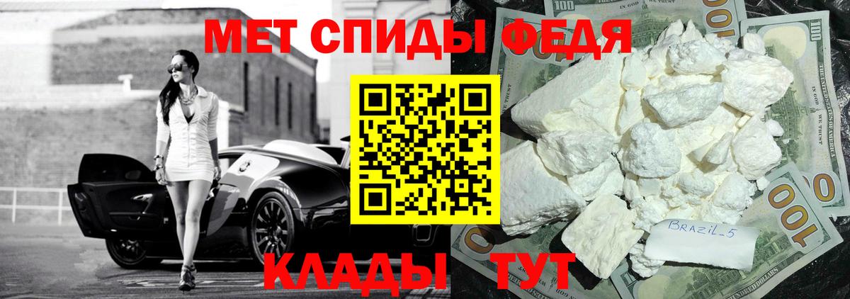 Amphetamine Premium  Вход с VPN  Выборг 