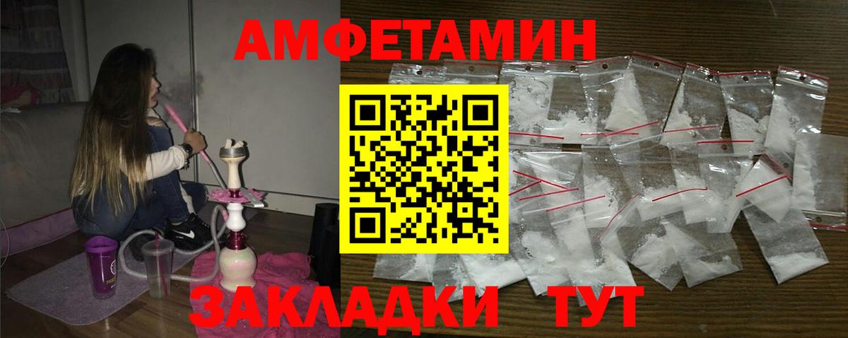 АМФ Premium Выборг