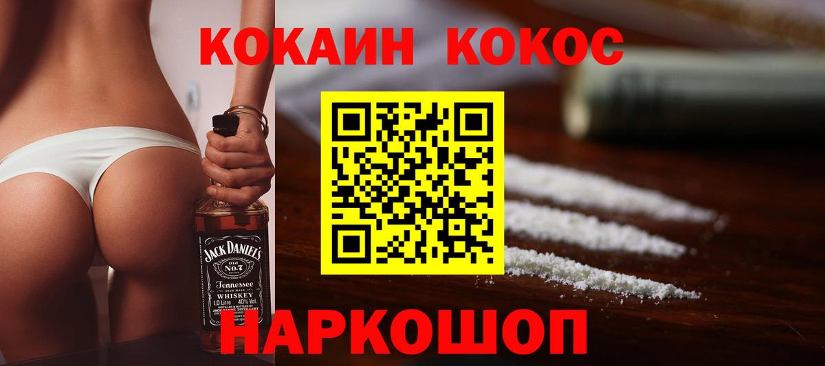 Кокаин Перу Выборг