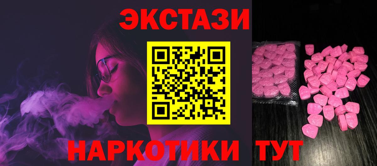 Ecstasy mix Выборг