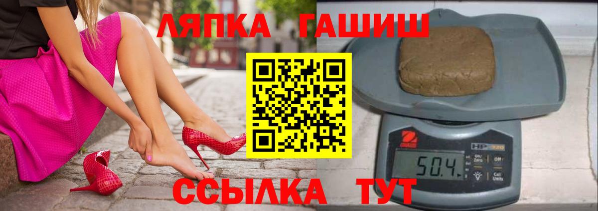 Выборг  ГАШ hashish  Гашиш  ГАШ Ice-O-Lator  Вход с VPN 