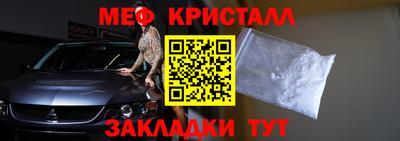 марихуана Кулебаки