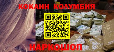 марихуана Кулебаки