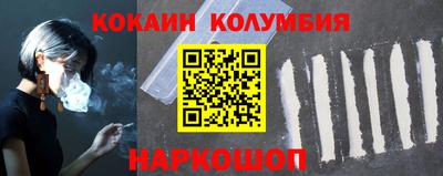 марихуана Кулебаки