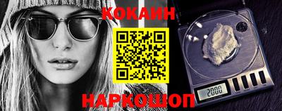 эйфоретик Кунгур