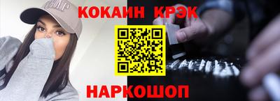 эйфоретик Кунгур