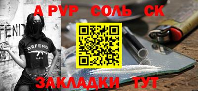 эйфоретик Кунгур