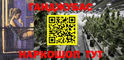 марихуана Кулебаки