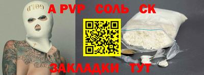 эйфоретик Кунгур