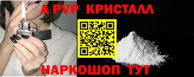эйфоретик Кунгур