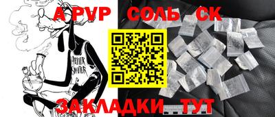 эйфоретик Кунгур