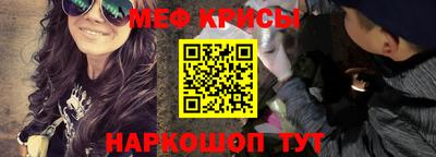 эйфоретик Кунгур