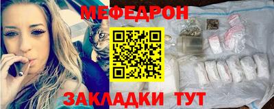 эйфоретик Кунгур