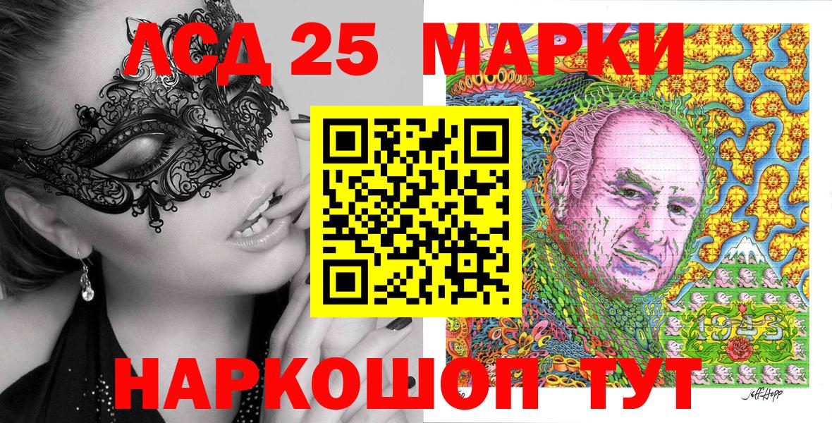 Выборг  Наркотические марки  Вход с VPN  Марки N-bome 1,8мг 