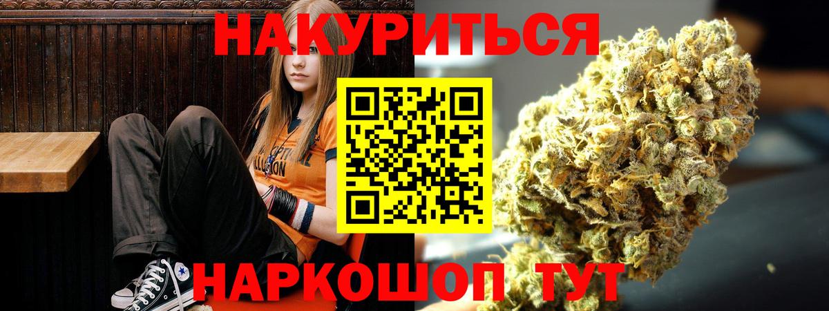 Каннабис MAZAR  Конопля ГИДРОПОН  Канабис LSD WEED  Вход с VPN  Выборг 